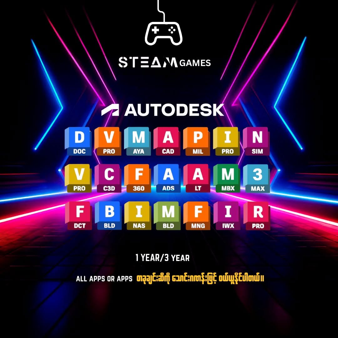 Autodesk collection promotional artwork